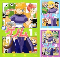 Amazon.co.jp: 新ゲノム01 (メガストアコミックス) eBook : 古賀亮一